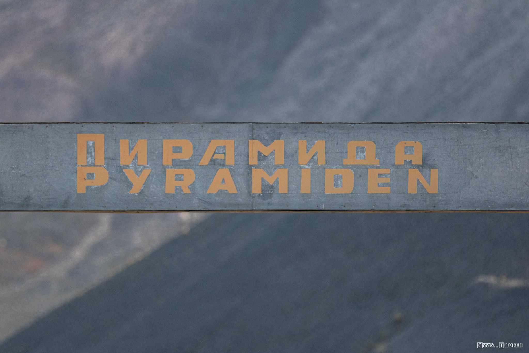 Pyramiden_Spitzbergen